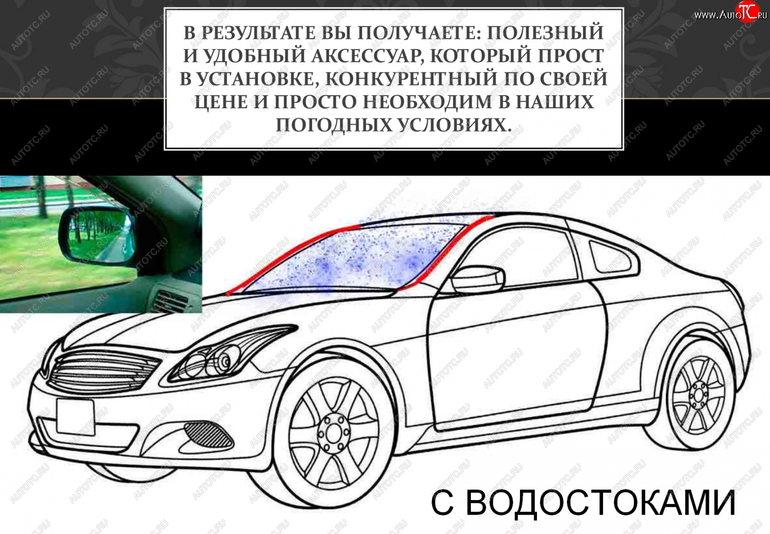 Замена лобового стекла Kia Ceed (Киа Сид) по доступным ценам в Москве
