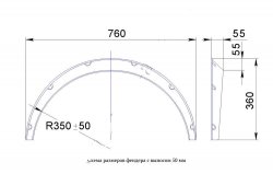 Универсальные фендера на колёсные арки ВАЗ (Лада) Ока 1111 (1988-2008) RA (вынос 50 мм, комплект). (Поверхность глянец (под окраску))Цена: 2 999 р.. Увеличить фотографию 1