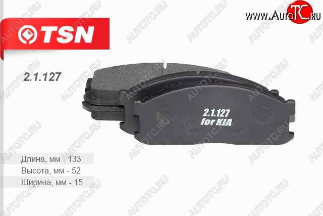 1 639 р. Комплект передних колодок дисковых тормозов TSN  KIA K2500 (2005-2011)