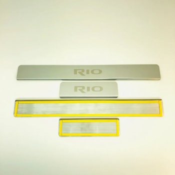 2 179 р. Накладки порожков салона INOX  KIA Rio  3 QB (2011-2017) (Нержавеющая сталь). Увеличить фотографию 2