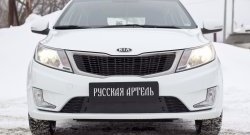 699 р. Зимняя заглушка решетки переднего бампера РА  KIA Rio  3 QB (2011-2015). Увеличить фотографию 2