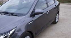 3 269 р. Молдинги RA (вариант 2, комплект 4 шт) KIA Rio 3 QB рестайлинг седан (2015-2017) (Поверхность глянец (под окраску), Неокрашенные). Увеличить фотографию 4