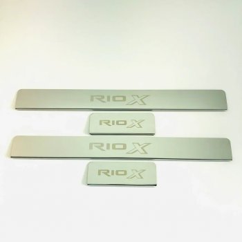 Накладки порожков салона INOX KIA Rio X рестайлинг (2020-2024)