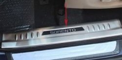 11 449 р. Накладки на порожки автомобиля СТ KIA Sorento XM дорестайлинг (2009-2012). Увеличить фотографию 1