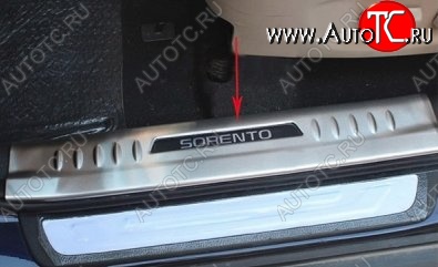 11 449 р. Накладки на порожки автомобиля СТ  KIA Sorento  XM (2009-2015)