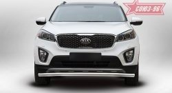 12 509 р. Защита переднего бампера одинарная Souz-96 (d60)  KIA Sorento  UM/Prime (2014-2018). Увеличить фотографию 2