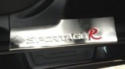 6 299 р. Накладки на порожки автомобиля СТ KIA Sportage 3 SL дорестайлинг (2010-2014). Увеличить фотографию 1