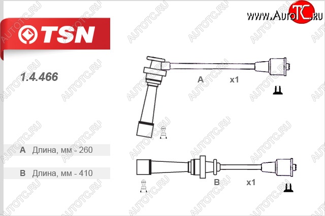 379 р. Провода высоковольтные (комплект 2 штуки) (2.0) TSN KIA Sportage 1 JA (1993-2006)