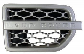3 299 р. Правая вставка в переднее крыло SAT  Land Rover Discovery  4 L319 (2009-2016). Увеличить фотографию 1