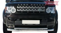Защита переднего бампера двойная Souz-96 (d76/42) Land Rover Discovery 4 L319 (2009-2016)
