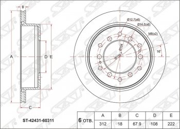 2 139 р. Диск тормозной SAT (задний, d 312) Lexus GX 460 2 J150 дорестайлинг (2009-2013). Увеличить фотографию 1