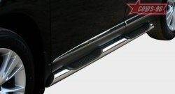 19 664 р. Защита порогов с проступью Souz-96 (d76)  Lexus RX ( 450H,  350,  270) (2009-2019). Увеличить фотографию 1