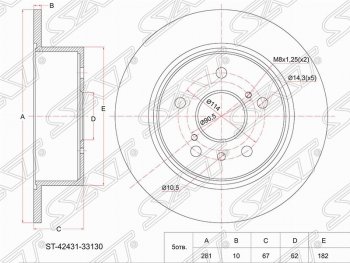 1 799 р. Задний тормозной диск SAT Lexus ES 350 5 XV40 рестайлинг (2009-2012). Увеличить фотографию 1