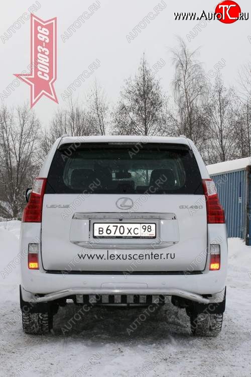 28 124 р. Защита заднего бампера с нижней защитой Souz-96 (d60)  Lexus GX  460 (2009-2013)