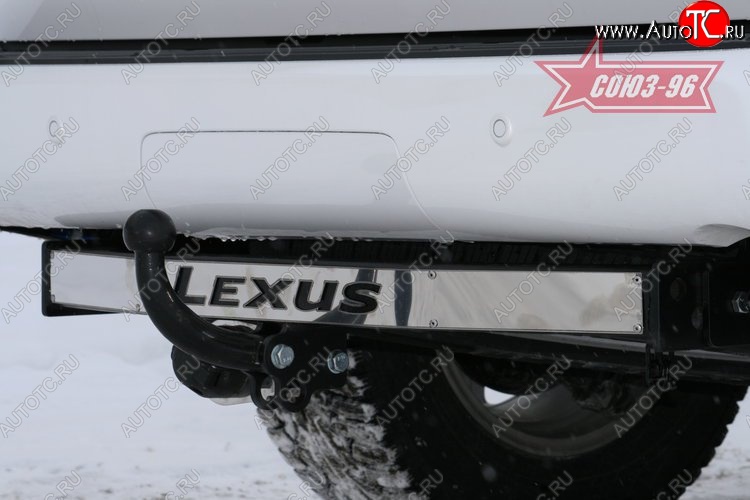10 034 р. Фаркоп Souz-96 Premium Lexus GX 460 2 J150 дорестайлинг (2009-2013)