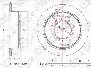 3 099 р. Задний тормозной диск SAT (вентилируемый, Ø345) Toyota Land Cruiser 200 2-ой рестайлинг (2015-2021). Увеличить фотографию 1