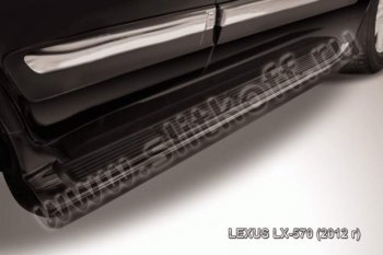 Защита штатного порога из трубы d42 Slitkoff Lexus LX 570 J200 1-ый рестайлинг (2012-2015)