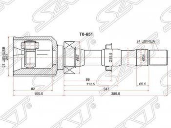 4 099 р. ШРУС SAT (внутренний, правый, 27*24*35.5) Lexus NX 200T (2015-2024). Увеличить фотографию 1