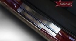 Накладки на внутренние пороги Souz-96 Lexus NX 300h Z10 дорестайлинг (2014-2017)