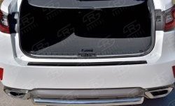 2 299 р. Накладка защитная на верхнюю часть заднего бампера Russtal  Lexus RX  200T (2015-2017). Увеличить фотографию 1