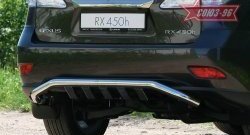 25 649 р. Защита заднего бампера Souz-96 (d60)  Lexus RX  350 (2008-2012). Увеличить фотографию 1