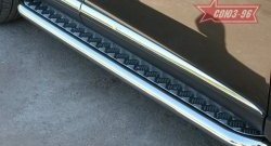 Пороги с алюминиевым листом Souz-96 Lexus RX 450H AL10  дорестайлинг (2009-2012)