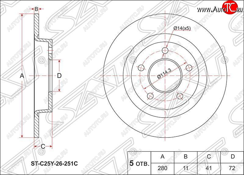 1 549 р. Диск тормозной SAT (задний, d 280)  Mazda 3/Axela ( BK,  BL) - Premacy