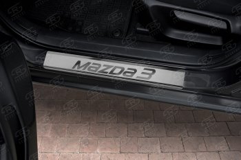2 189 р. Накладки порожков салона Russtal  Mazda 3/Axela  BM (2013-2019) (Нержавейка шлифованная с надписью). Увеличить фотографию 2