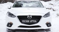 1 129 р. Реснички на фары RA  Mazda 3/Axela  BM (2013-2016) (Неокрашенные). Увеличить фотографию 5