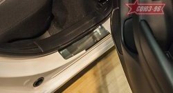 2 384 р. Накладки на внутренние пороги Souz-96  Mazda 3/Axela  BM (2013-2016). Увеличить фотографию 1