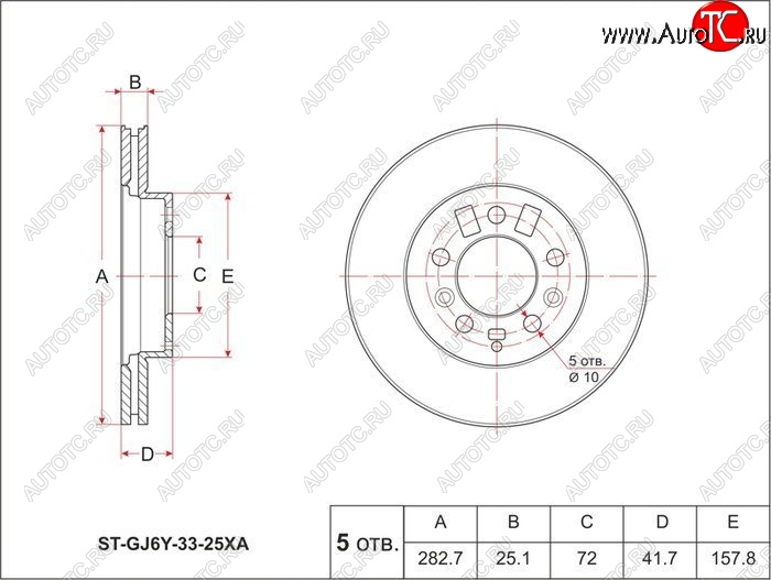 2 459 р. Диск тормозной SAT (передний, d 283)  Mazda 6 ( GG,  GG, GY) - Atenza  GG