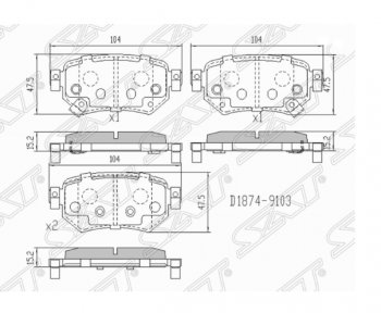 1 099 р. Комплект задних тормозных колодок SAT  Mazda 6  GJ (2012-2015). Увеличить фотографию 1