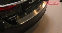 Накладка на задний бампер Souz-96 v1 Mazda 6 GJ дорестайлинг седан (2012-2015)