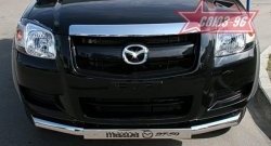 Защита переднего бампера одинарная Souz-96 (d76) Mazda BT-50 (2006-2011)