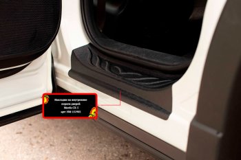 1 039 р. Накладки порожков салона на RA Mazda CX-5 KE дорестайлинг (2011-2014) (Задние). Увеличить фотографию 1