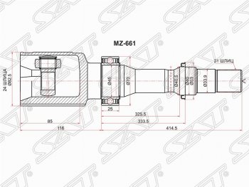 6 249 р. ШРУС SAT (внутренний, правый, 24*31*33.9, 2.0 2WD) Mazda CX-5 KE дорестайлинг (2011-2014). Увеличить фотографию 1