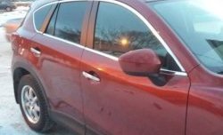 2 849 р. Накладки на нижнюю часть окон дверей СТ Mazda CX-5 KE дорестайлинг (2011-2014) (Неокрашенные). Увеличить фотографию 1