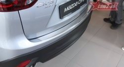 2 339 р. Накладка на задний бампер Souz-96 v1  Mazda CX-5  KE (2011-2017). Увеличить фотографию 1