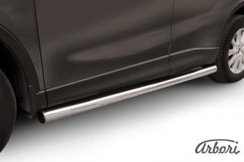 Защита штатных порогов Arbori (нержавейка, d76 mm). Mazda CX-5 KE дорестайлинг (2011-2014)