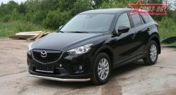18 044 р. Защита переднего бампера одинарная Souz-96 Premium (d60)  Mazda CX-5  KE (2011-2017). Увеличить фотографию 1