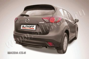 Защита задняя Slitkoff Mazda CX-5 KE рестайлинг (2015-2017)