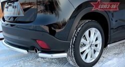 Защита заднего бампера из боковых уголков Souz-96 (d60) Mazda CX-5 KE рестайлинг (2015-2017)