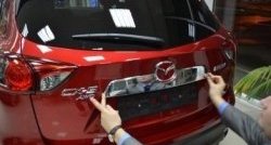 3 349 р. Накладка на крышку багажника СТ Mazda CX-5 KE дорестайлинг (2011-2014). Увеличить фотографию 1