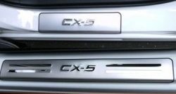 1 249 р. Накладки на порожки автомобиля СТ Mazda CX-5 KE дорестайлинг (2011-2014). Увеличить фотографию 1