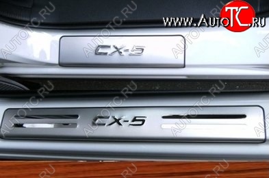1 249 р. Накладки на порожки автомобиля СТ  Mazda CX-5  KE (2011-2017)