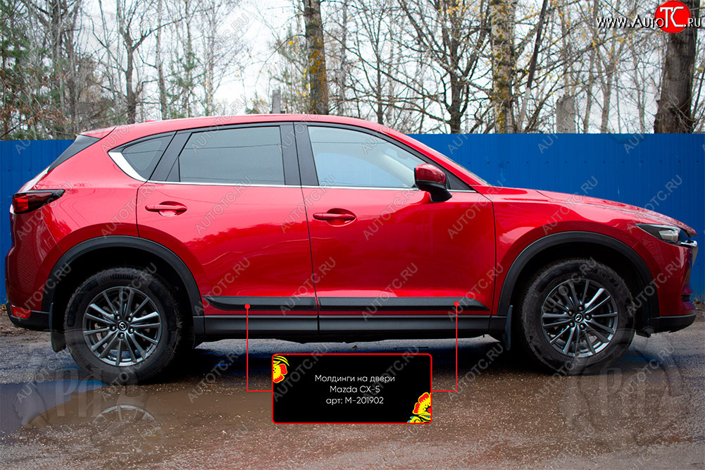 849 р. Задний правый молдинг на дверь Русская Артель  Mazda CX-5  KF (2016-2024) (Поверхность глянец, Неокрашенный)