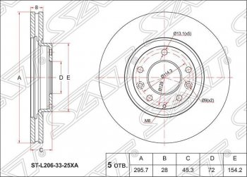 Диск тормозной SAT (вентилируемый, Ø296) Mazda CX-7 ER дорестайлинг (2006-2010)