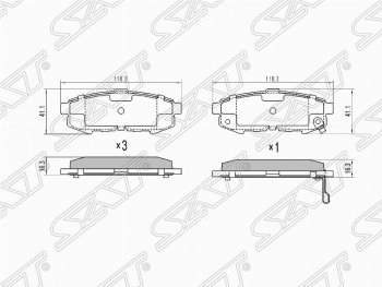 Колодки тормозные SAT (задние) Mazda MPV LY дорестайлинг (2006-2008)