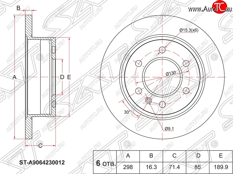 2 399 р. Диск тормозной SAT (задний, не вентилируемый, Ø298) Mercedes-Benz Sprinter W906 (2006-2013)