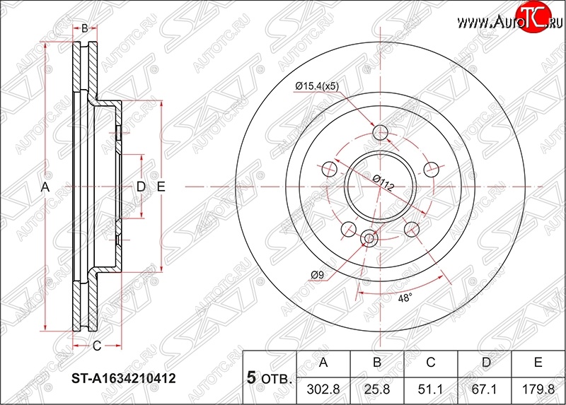 2 699 р. Диск тормозной SAT (передний, вентилируемый, Ø303) Mercedes-Benz ML class W163 дорестайлинг (1997-2001)